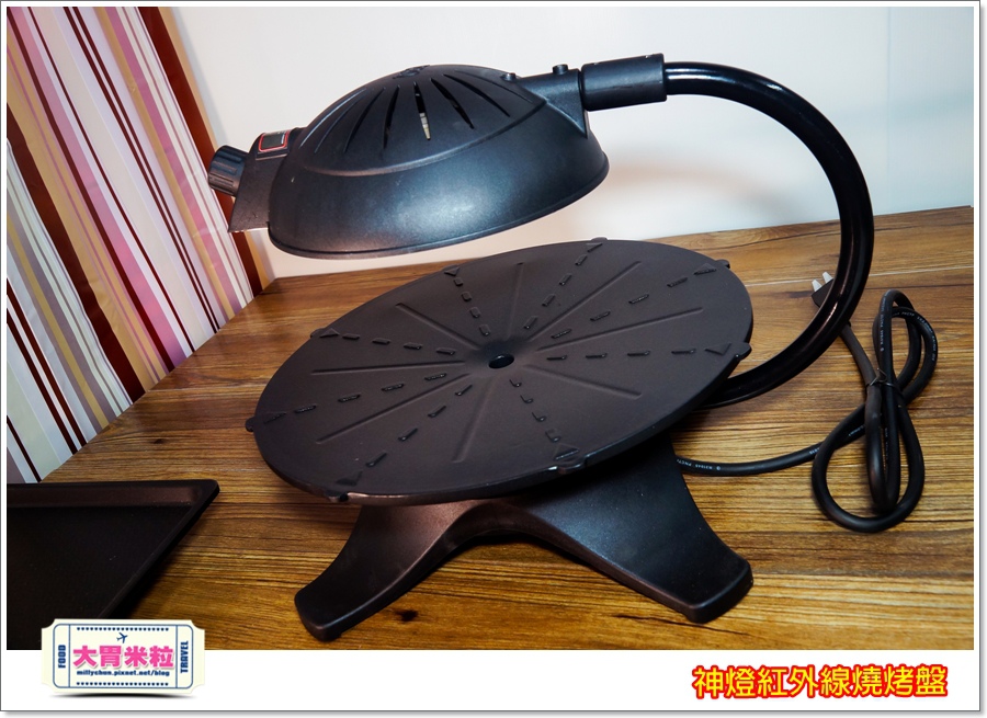 神燈紅外線燒烤盤@大胃米粒00026.jpg