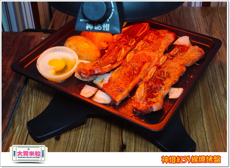 神燈紅外線燒烤盤@大胃米粒00052.jpg