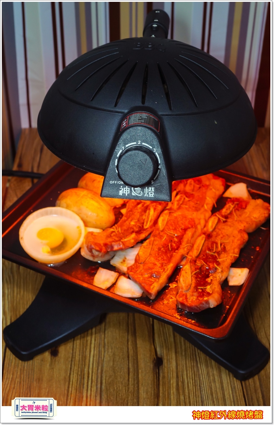 神燈紅外線燒烤盤@大胃米粒00049.jpg