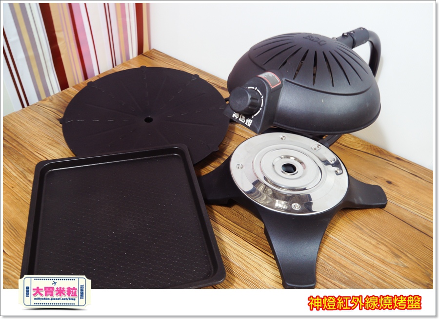 神燈紅外線燒烤盤@大胃米粒00005.jpg