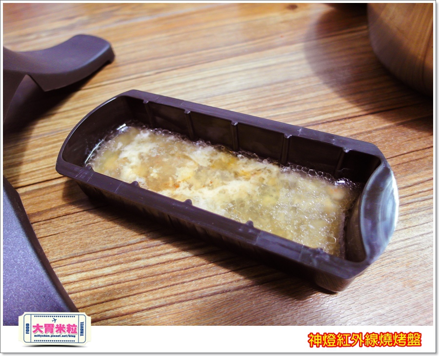 神燈紅外線燒烤盤@大胃米粒00068.jpg