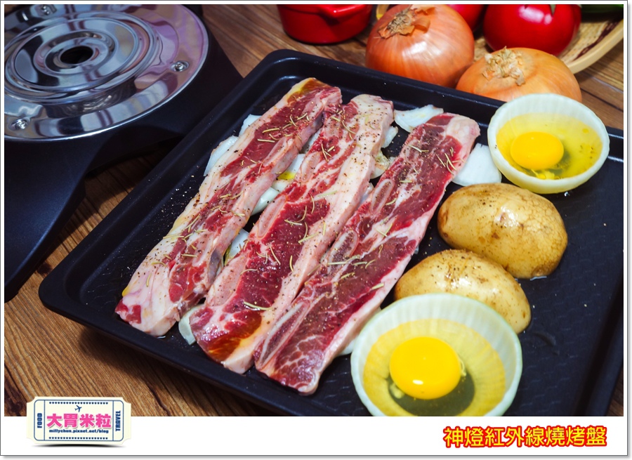 神燈紅外線燒烤盤@大胃米粒00045.jpg