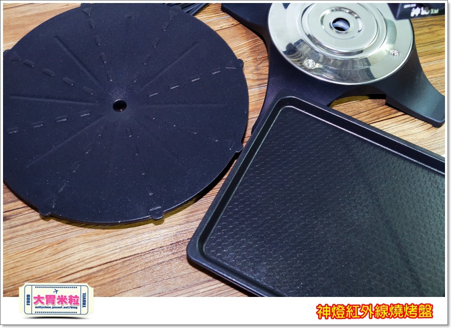神燈紅外線燒烤盤@大胃米粒00006.jpg