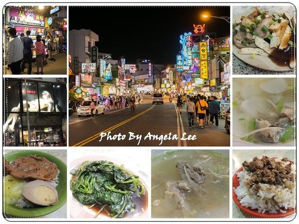 墾丁大街_晚餐