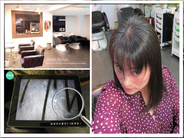 JF美髮沙龍-頭皮調理髮療修復SPA-33.jpg