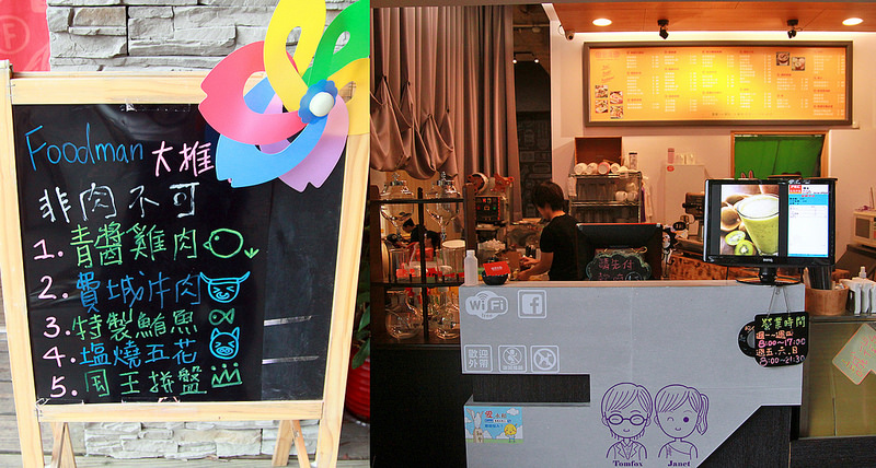 5 豐滿總匯三明治