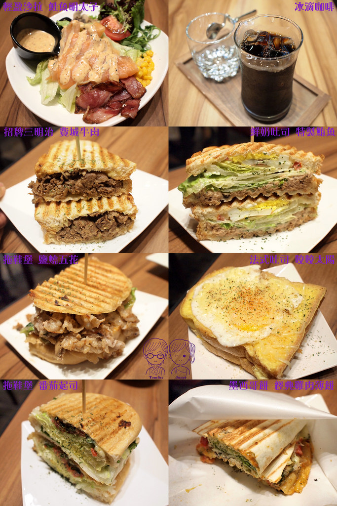 0 豐滿總匯三明治