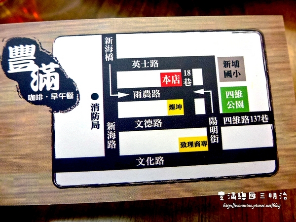 豐滿咖啡．早午餐：【新北市板橋區/食記】人氣紅不讓, 超大份量平價台北板橋早午餐 / 咖啡下午茶 ✿✿ 豐滿總匯三明治 ✿✿