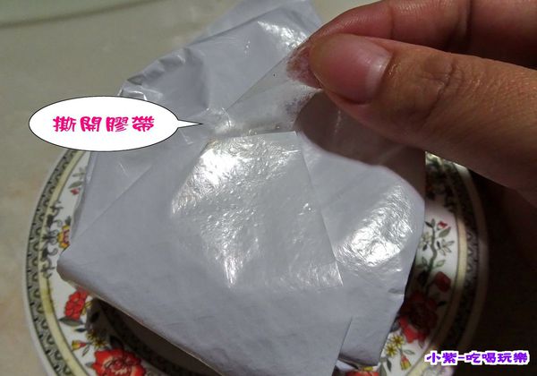 拆紙蒸籠包裝.jpg