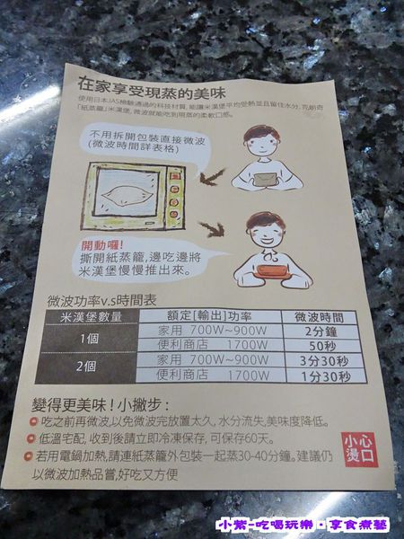 米漢堡口味 (1).jpg