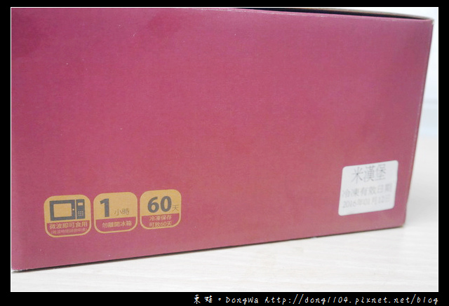 【開箱心得】克朗奇米漢堡米刈包。微波後就像現蒸般美味