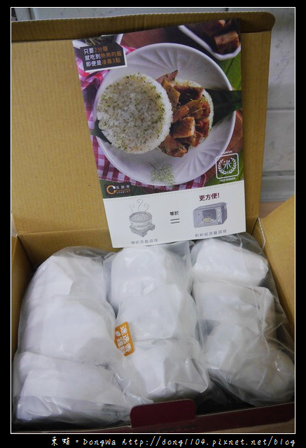 【開箱心得】克朗奇米漢堡米刈包。微波後就像現蒸般美味