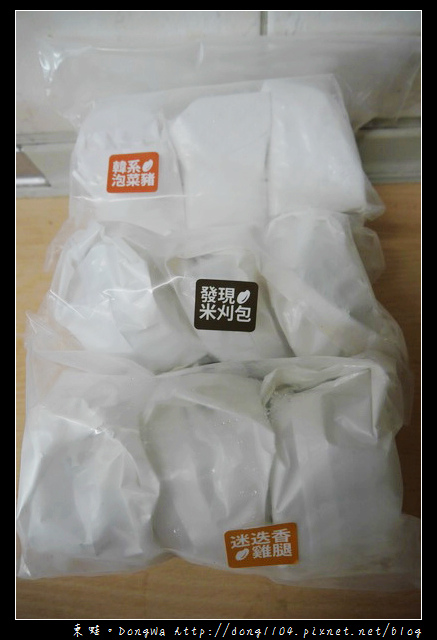 【開箱心得】克朗奇米漢堡米刈包。微波後就像現蒸般美味