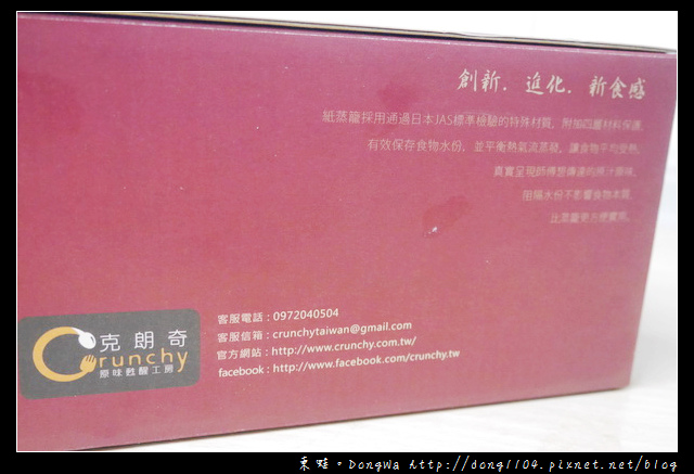 【開箱心得】克朗奇米漢堡米刈包。微波後就像現蒸般美味