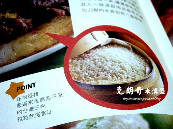 克朗奇米漢堡：【宅配美食】微波２分鐘，現蒸美味立即上桌 ✿✿ 原味甦醒工房 Crunchy 克朗奇 米刈包 / 米漢堡 ✿✿