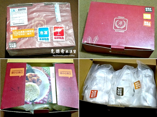 克朗奇米漢堡：【宅配美食】微波２分鐘，現蒸美味立即上桌 ✿✿ 原味甦醒工房 Crunchy 克朗奇 米刈包 / 米漢堡 ✿✿