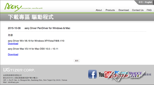 10706-1447735291-2847264417_n.png?v=1447735293