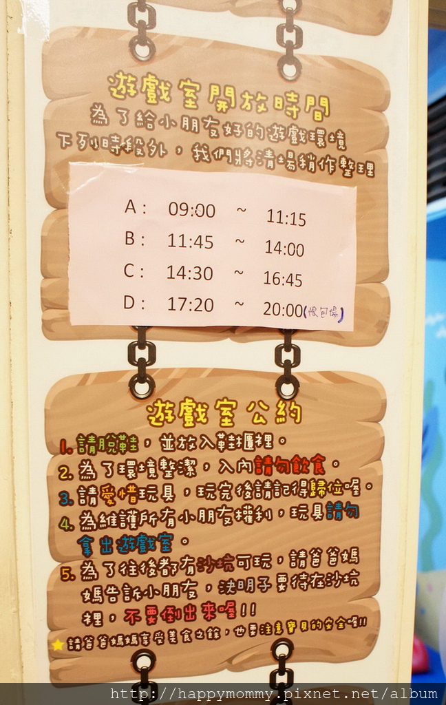 2015.11.21 淡水竹圍 朵喵喵廚房親子餐廳 (6).jpg