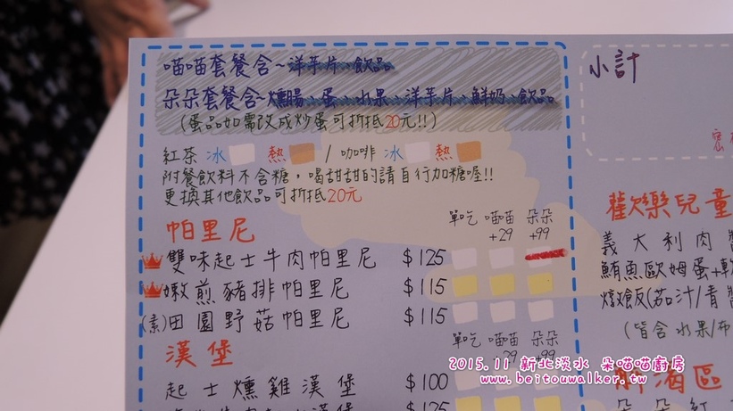 %E6%9C%B5%E5%96%B5%E5%96%B5%E5%BB%9A%E6%88%BF