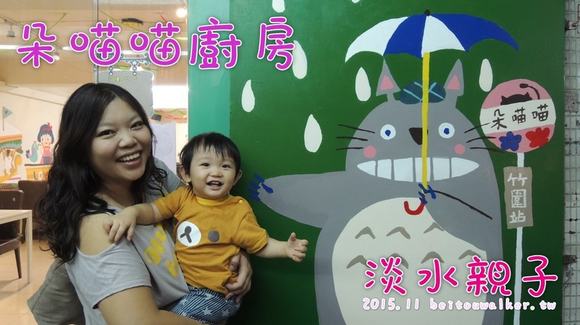 %E6%9C%B5%E5%96%B5%E5%96%B5%E5%BB%9A%E6%88%BF