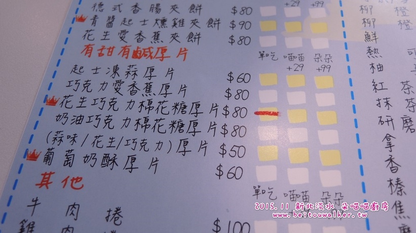 %E6%9C%B5%E5%96%B5%E5%96%B5%E5%BB%9A%E6%88%BF