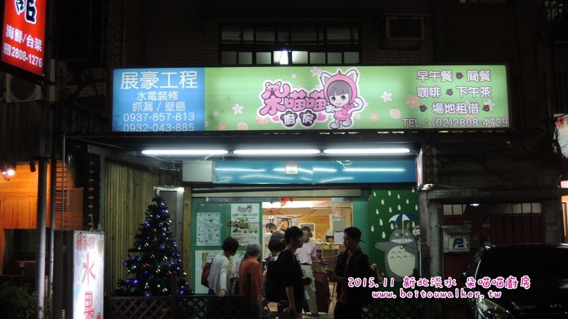 %E6%9C%B5%E5%96%B5%E5%96%B5%E5%BB%9A%E6%88%BF