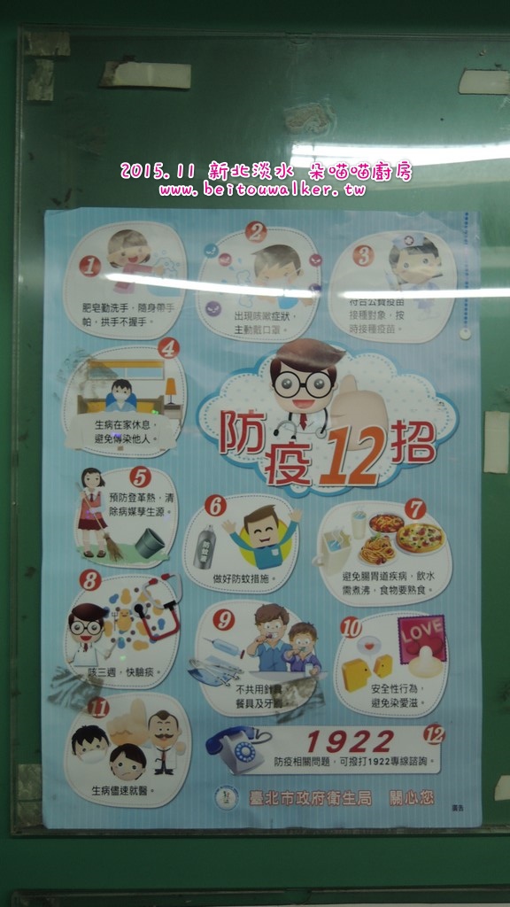 %E6%9C%B5%E5%96%B5%E5%96%B5%E5%BB%9A%E6%88%BF