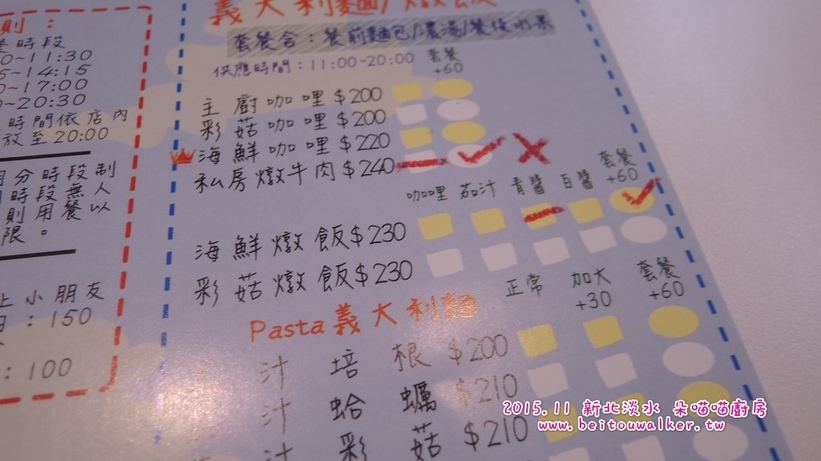 %E6%9C%B5%E5%96%B5%E5%96%B5%E5%BB%9A%E6%88%BF