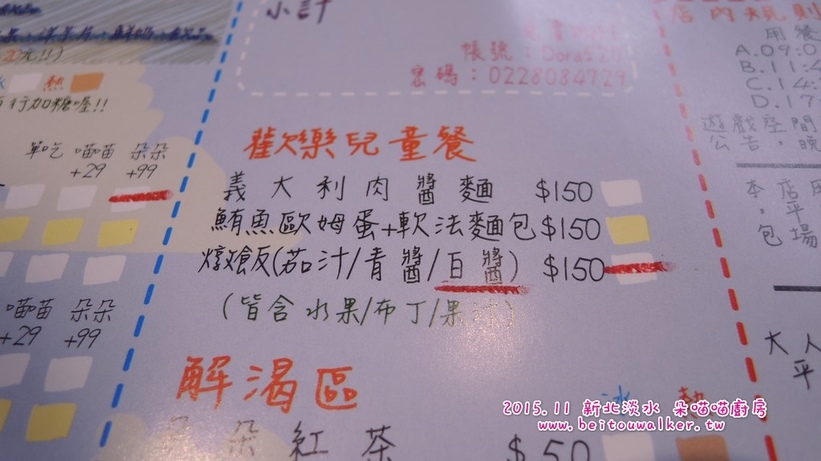 %E6%9C%B5%E5%96%B5%E5%96%B5%E5%BB%9A%E6%88%BF