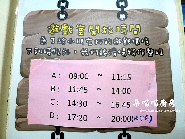 朵喵喵廚房：【台北淡水/平價美食】淡水早午餐, 親子餐廳 // 捷運淡水線竹圍站 ✿✿ 朵喵喵廚房 ✿✿（完整菜單）