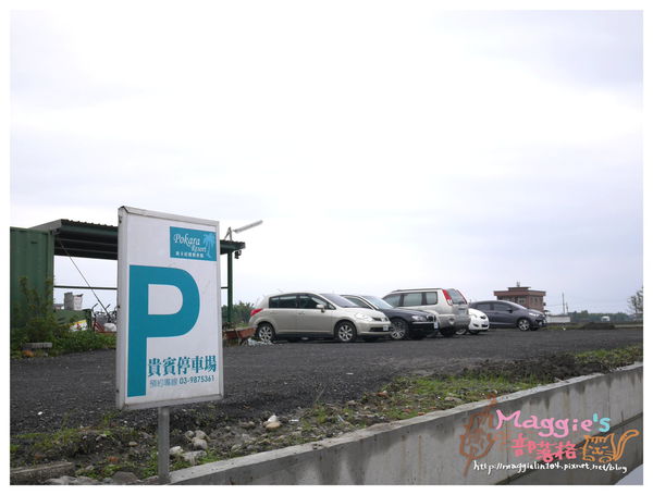 波卡拉民宿 (3).JPG