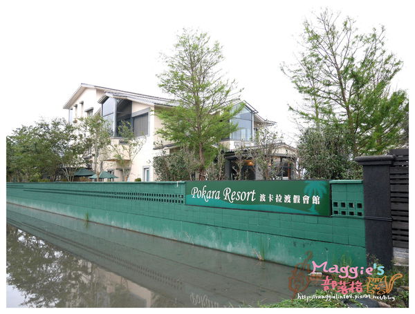 波卡拉民宿 (1).JPG