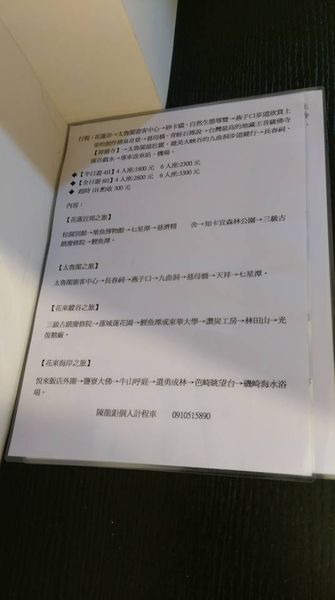 1935311_1205175552829955_5415413001659425533_n