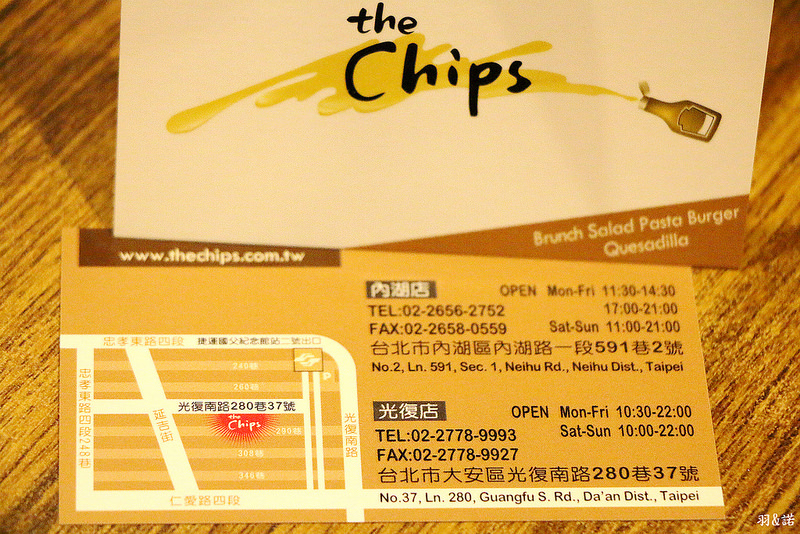 The chips 美式餐廳51