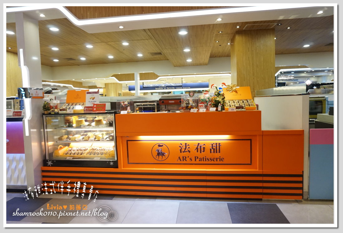 法布甜法式伴手禮專賣店 - 04