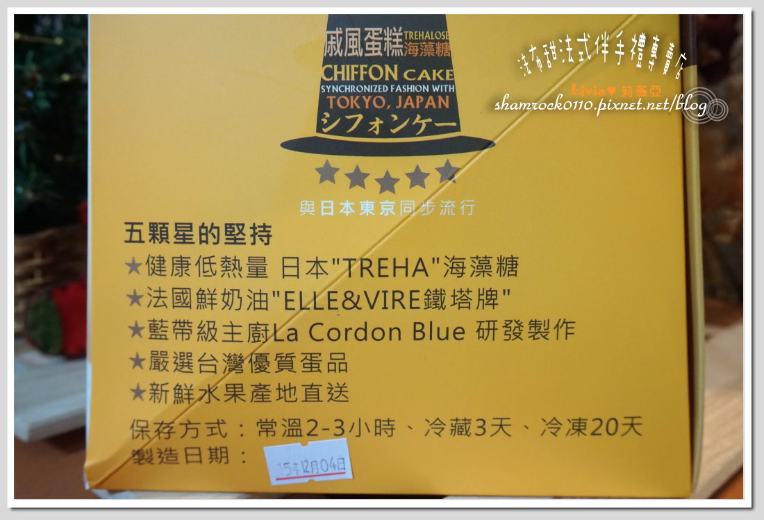 法布甜法式伴手禮專賣店 - 14