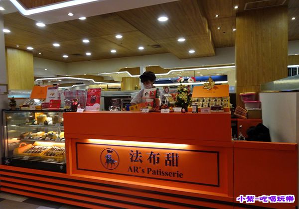 法布甜-中友B2門市 (2).jpg