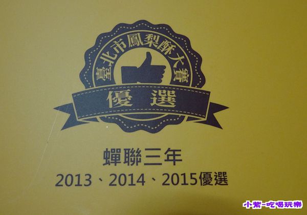 獲獎.jpg