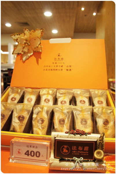 體驗-法布甜 (3).JPG