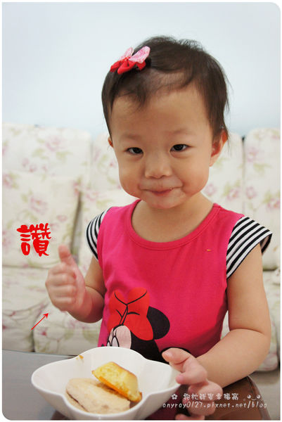 體驗-法布甜 (29).JPG