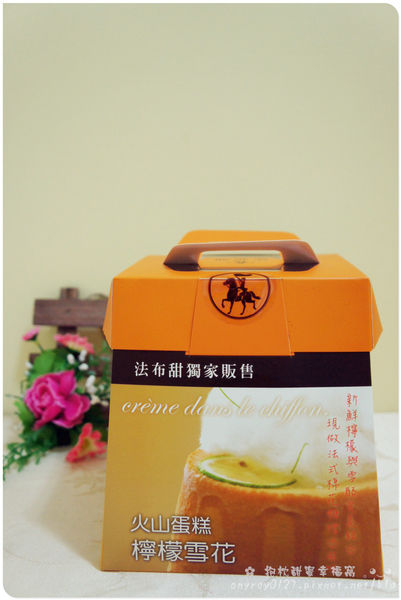 體驗-法布甜 (7).JPG