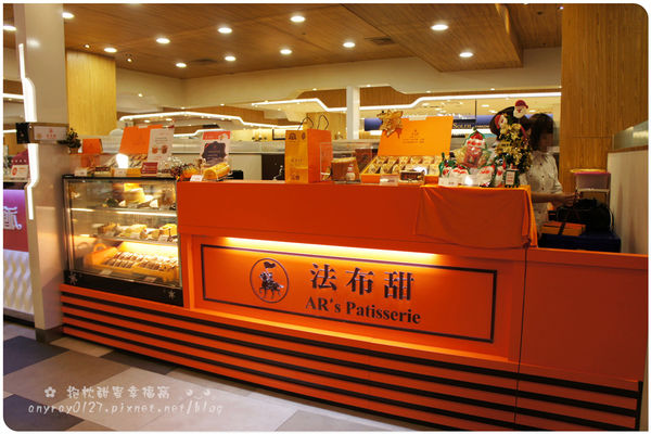 體驗-法布甜 (4).JPG