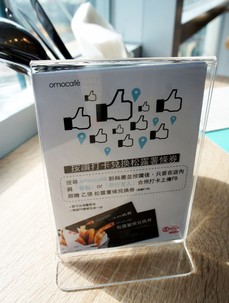 OMOCAFE01_副本28