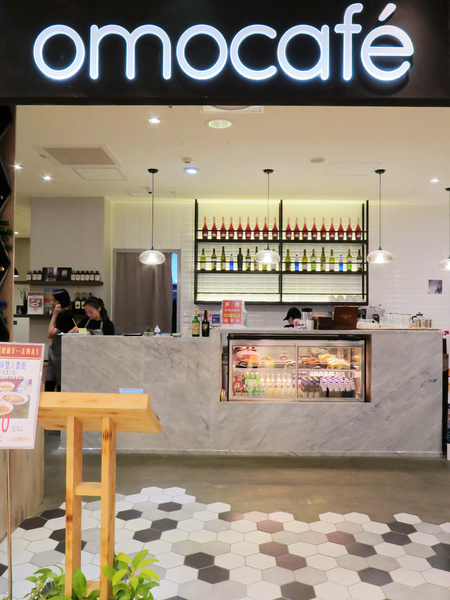 Omocafe：甜點好威啊!!   天母早午餐、下午茶優質推薦。omocafe