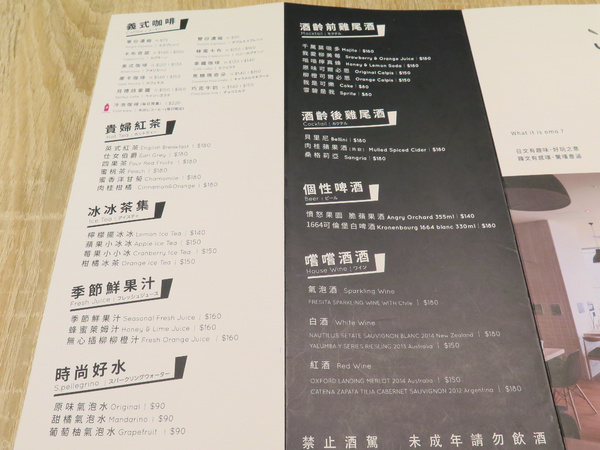 Omocafe：甜點好威啊!!   天母早午餐、下午茶優質推薦。omocafe