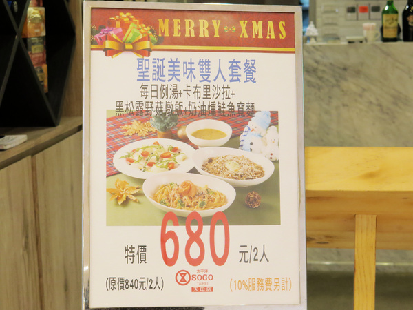 Omocafe：甜點好威啊!!   天母早午餐、下午茶優質推薦。omocafe