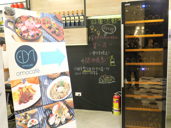 Omocafe：甜點好威啊!!   天母早午餐、下午茶優質推薦。omocafe