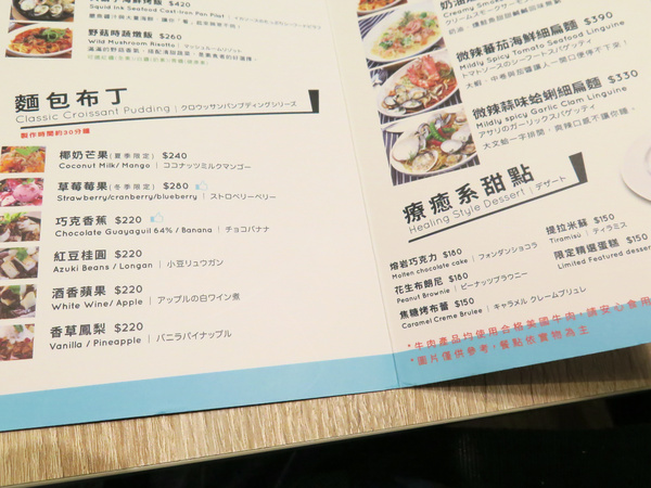 Omocafe：甜點好威啊!!   天母早午餐、下午茶優質推薦。omocafe