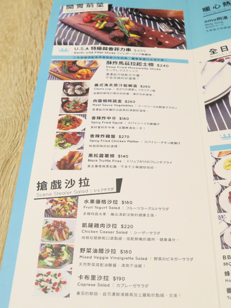 Omocafe：甜點好威啊!!   天母早午餐、下午茶優質推薦。omocafe