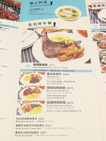 Omocafe：甜點好威啊!!   天母早午餐、下午茶優質推薦。omocafe